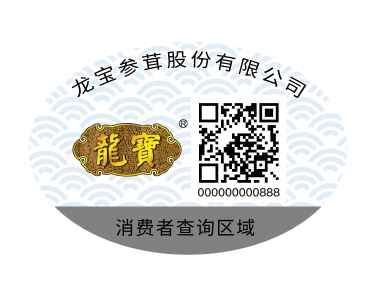 農(nóng)產(chǎn)品溯源